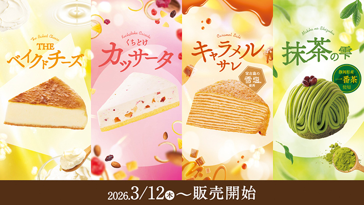 ✩ フルーツケーキシリーズ コメカ 8種類 フルーツケーキシリーズ コメカ 8種類 | フルーツケーキ HANEDA 新着