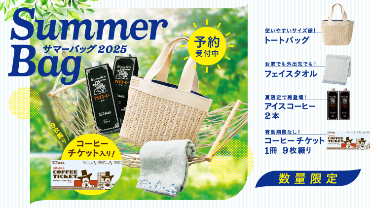 コメダ珈琲チケット　Tマーク 30枚 593662883.jpg?1551344936
