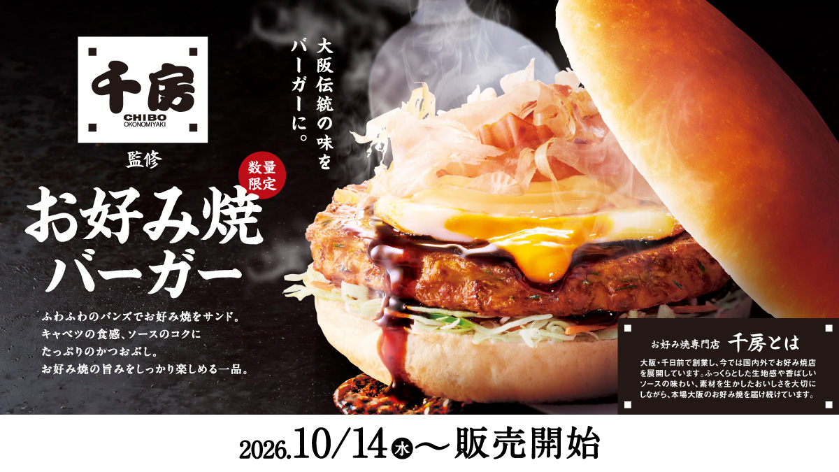 お知らせ｜コメダ珈琲店