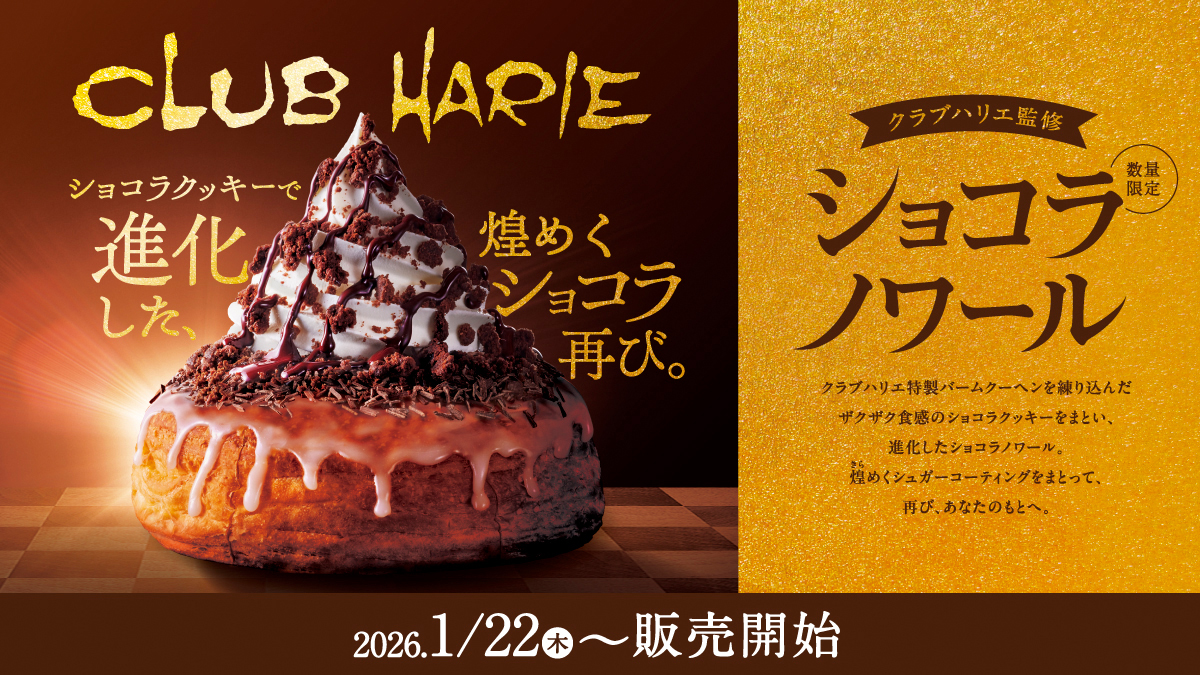 フルーツケーキシリーズ コメカ 8種類 | フルーツケーキ HANEDA 新着