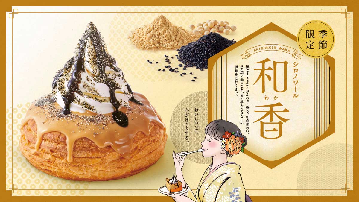 お知らせ コメダ珈琲店