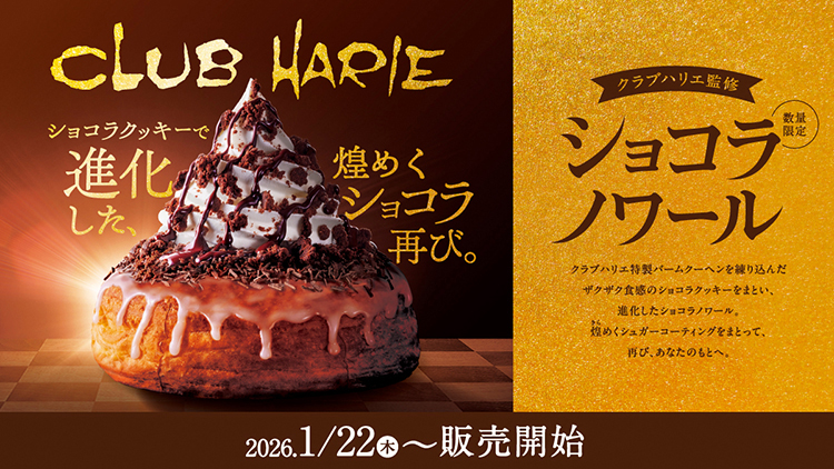 お知らせ｜コメダ珈琲店