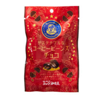コーヒービーンズチョコ