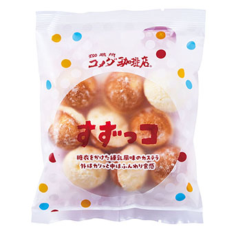 すずっコ