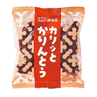 カリッとかりんとう