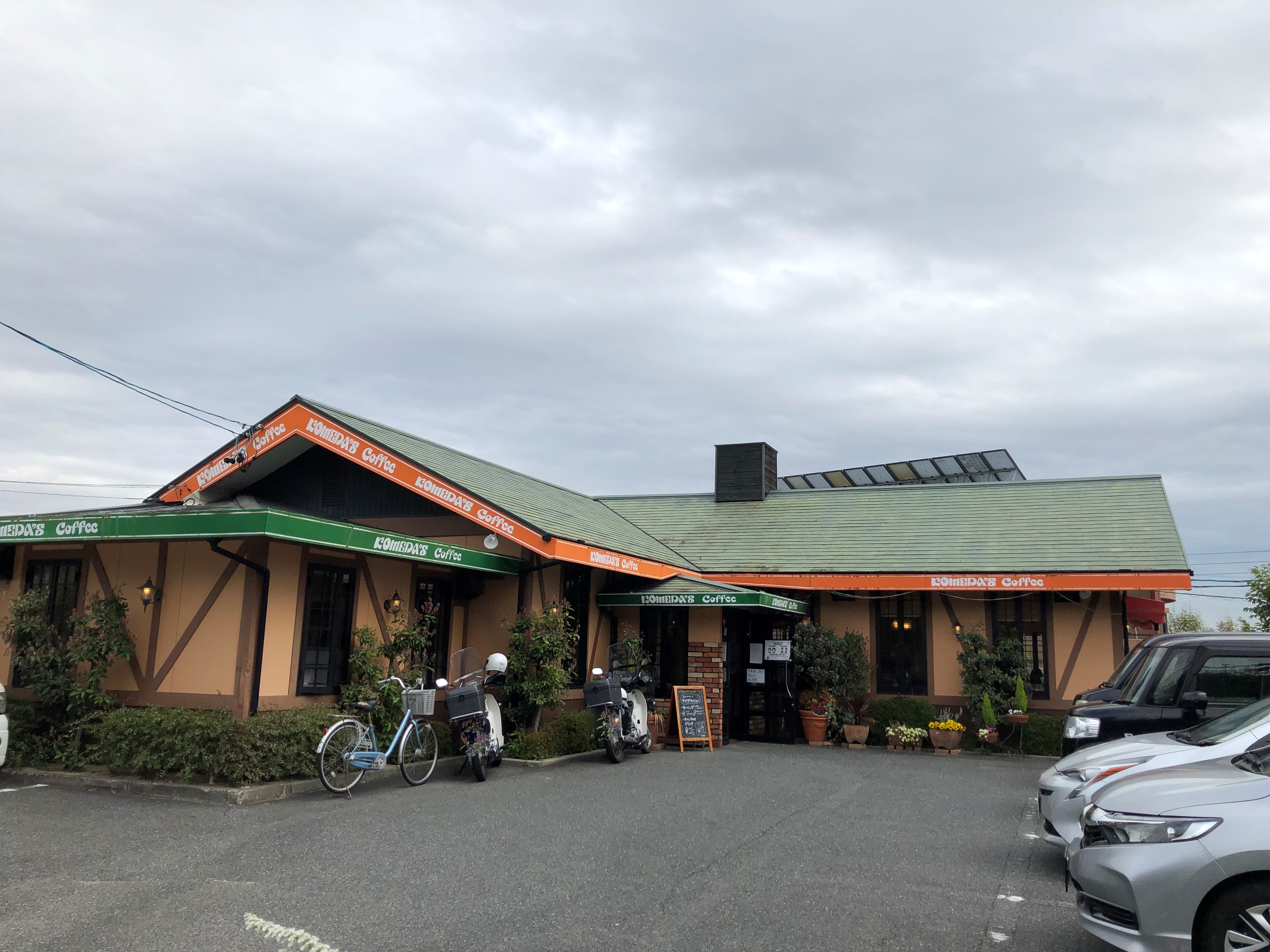 滝ノ水店｜コメダ珈琲店