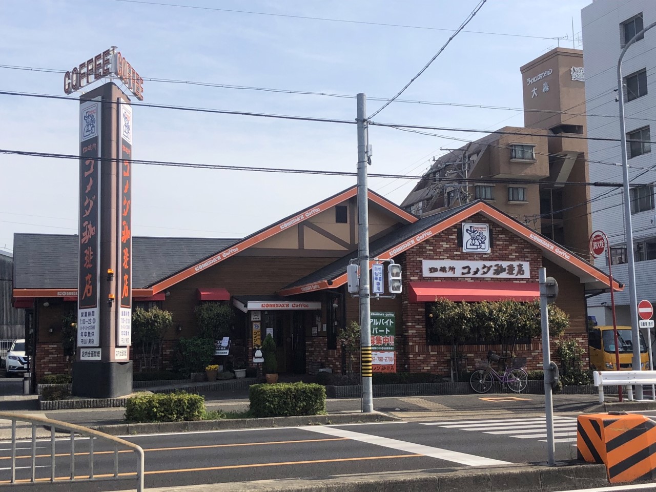 当時のメディア報道・掲載写真