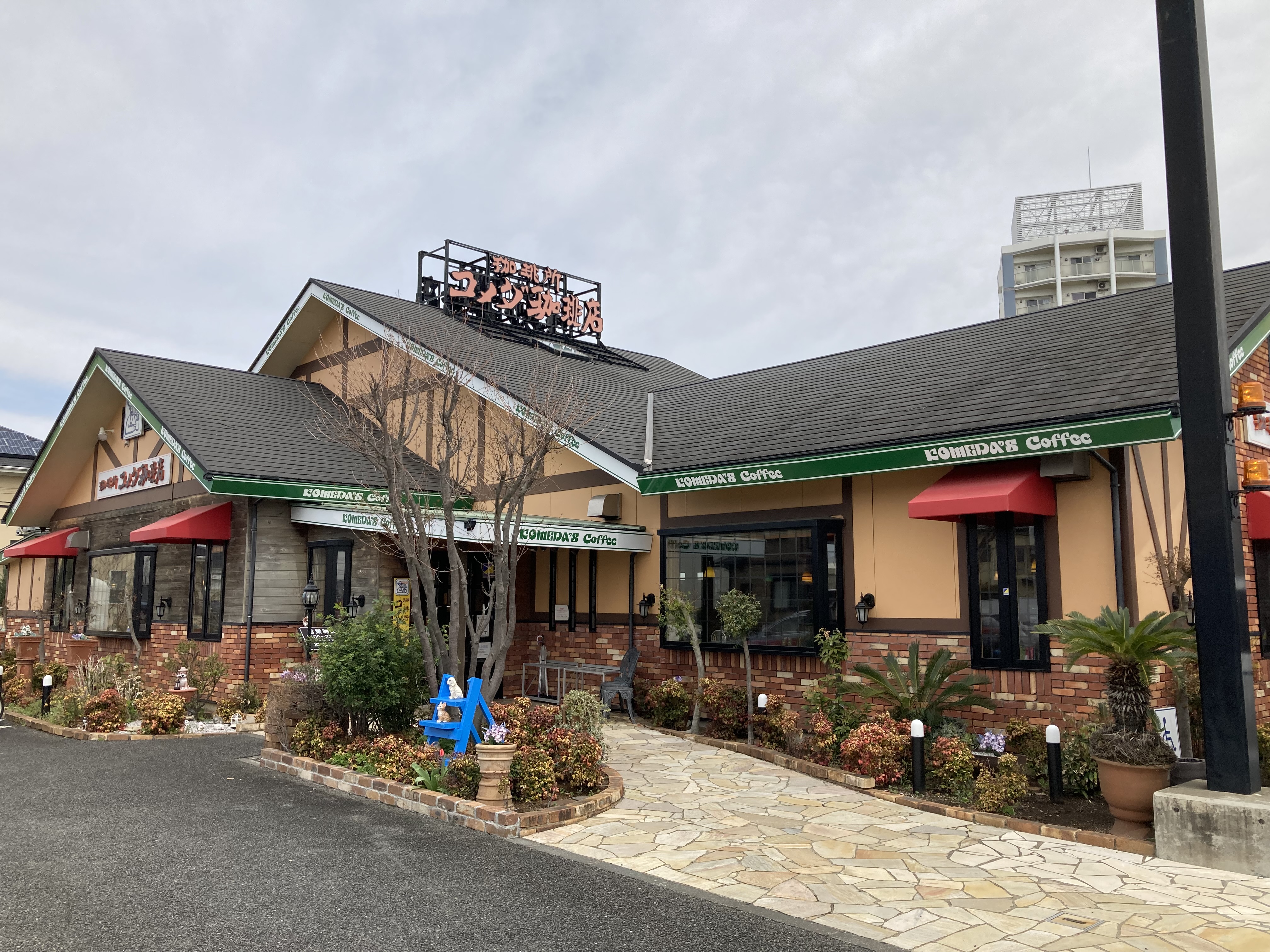 藤沢湘南台店｜コメダ珈琲店