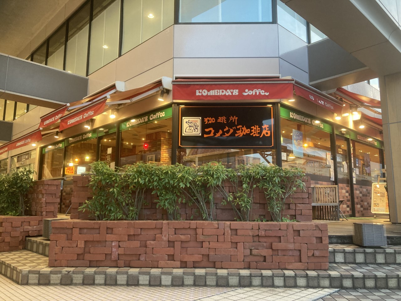 コメダ珈琲 ららぽーと新三郷店 テラスモール松戸店 新浦安店 コーヒー  