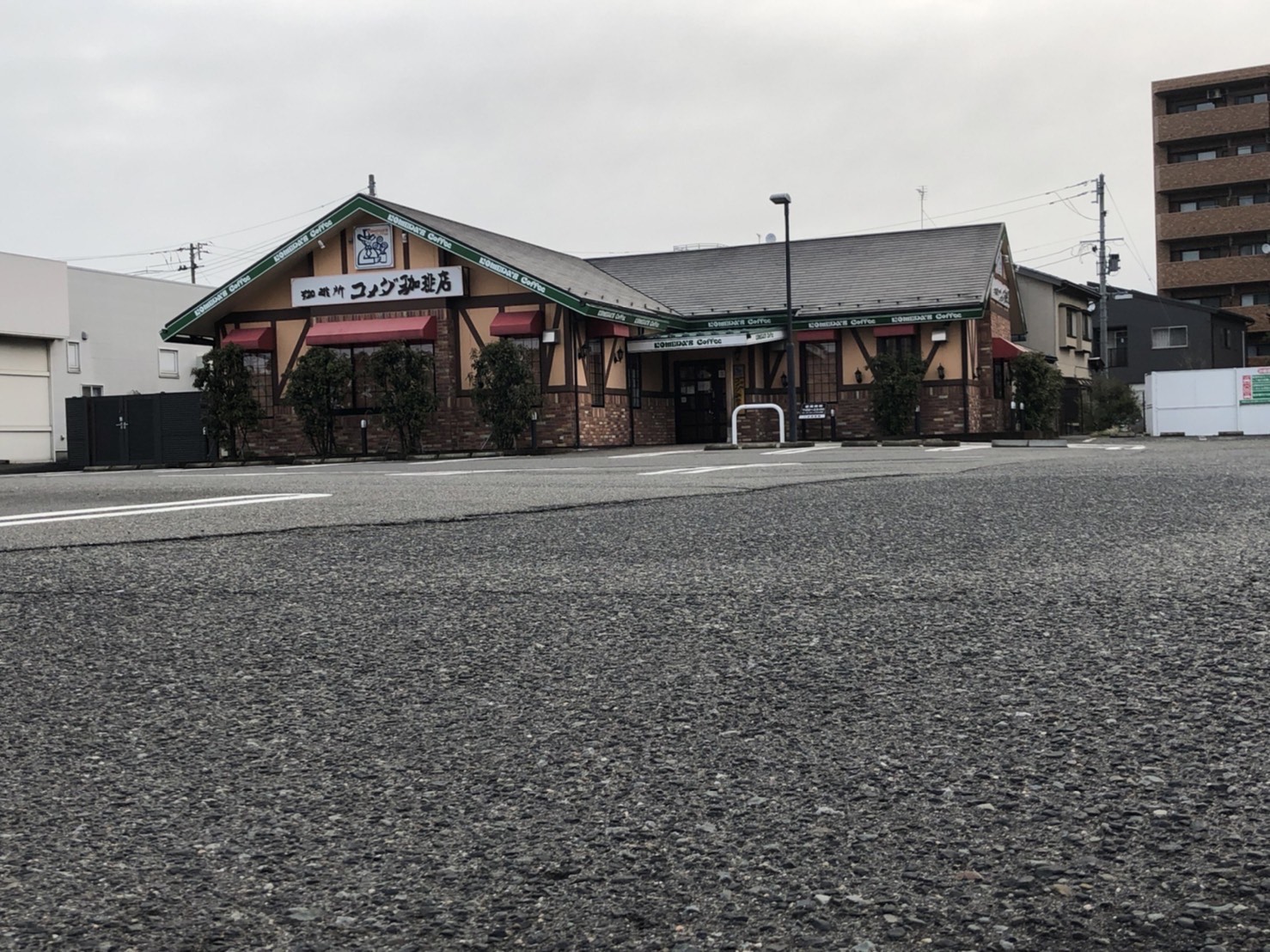 逢谷内インター店｜コメダ珈琲店