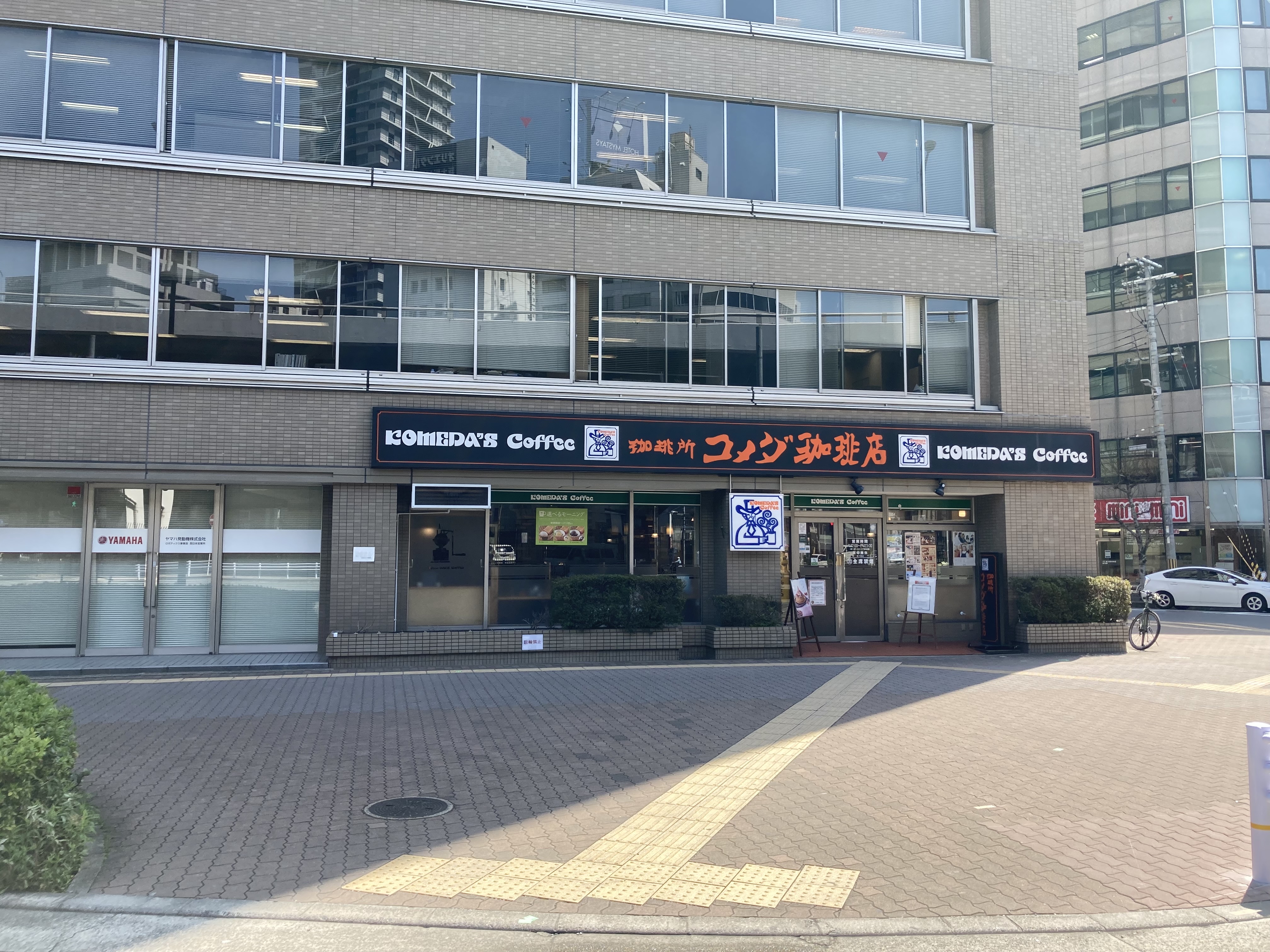 当時のメディア報道・掲載写真