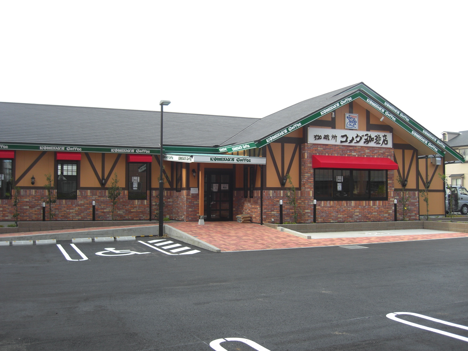 コメダ 珈琲 店 鶴ヶ島 店