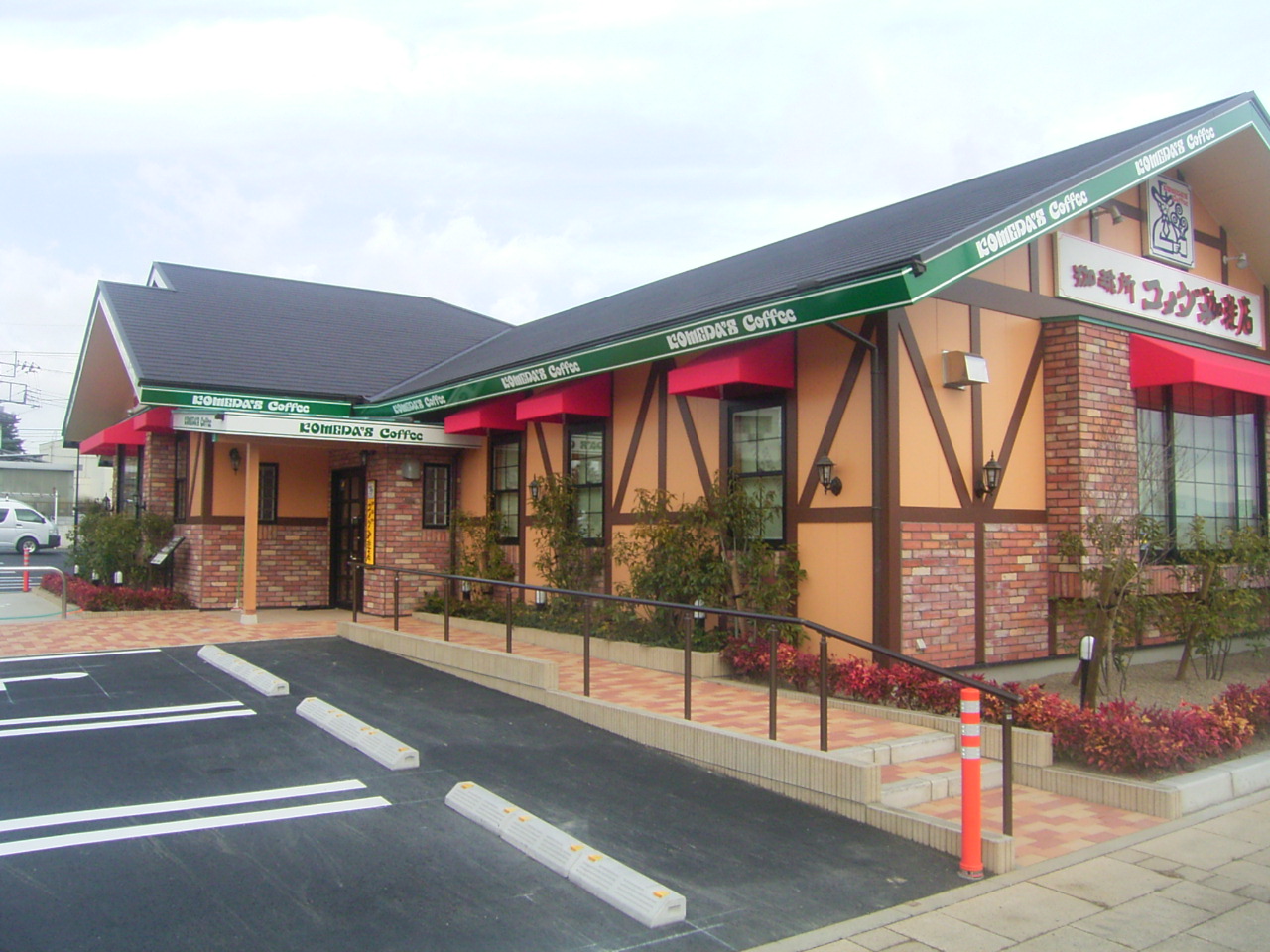 コメダ 珈琲 店 佐野 店