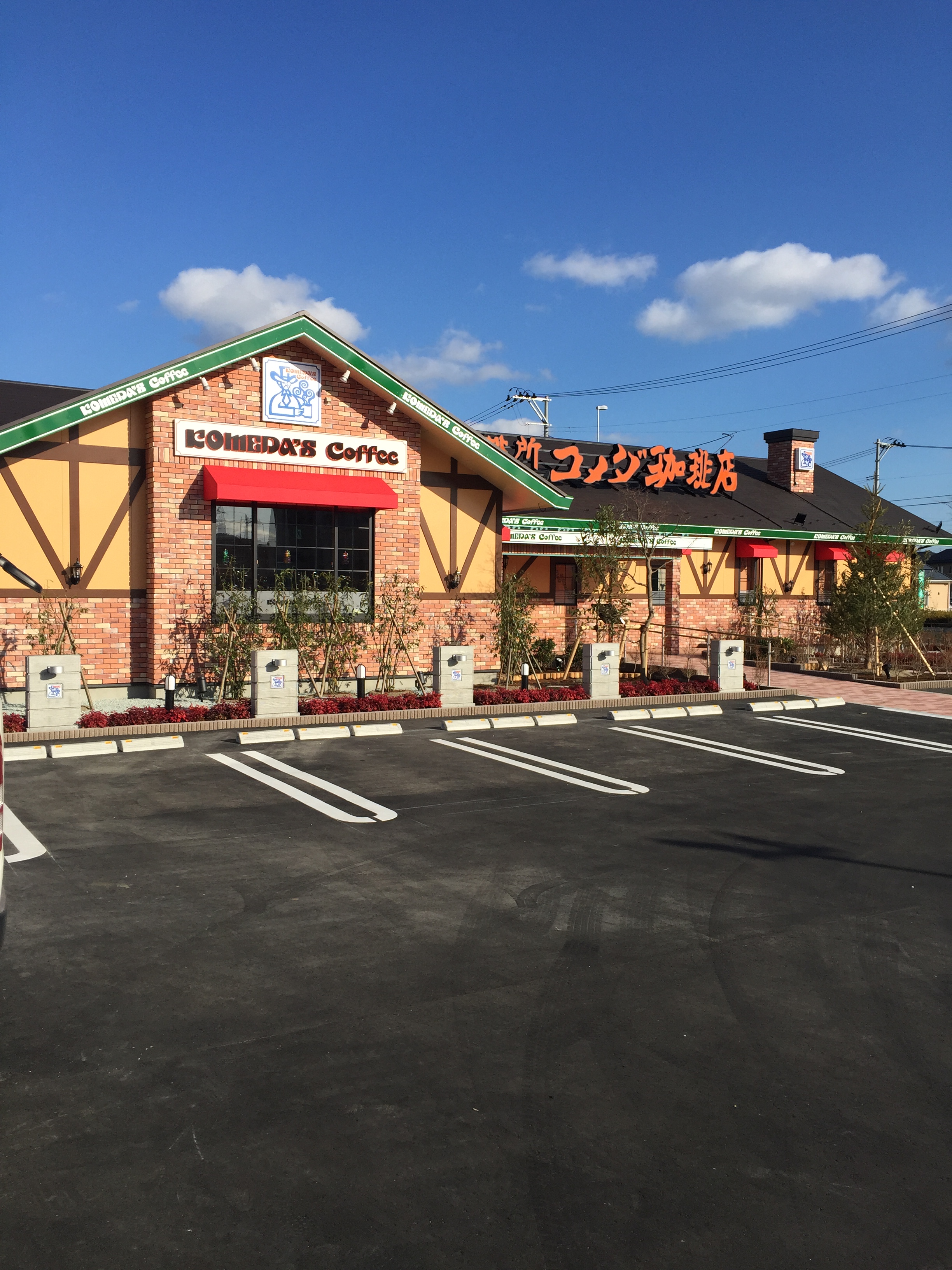 仙台富沢店｜コメダ珈琲店