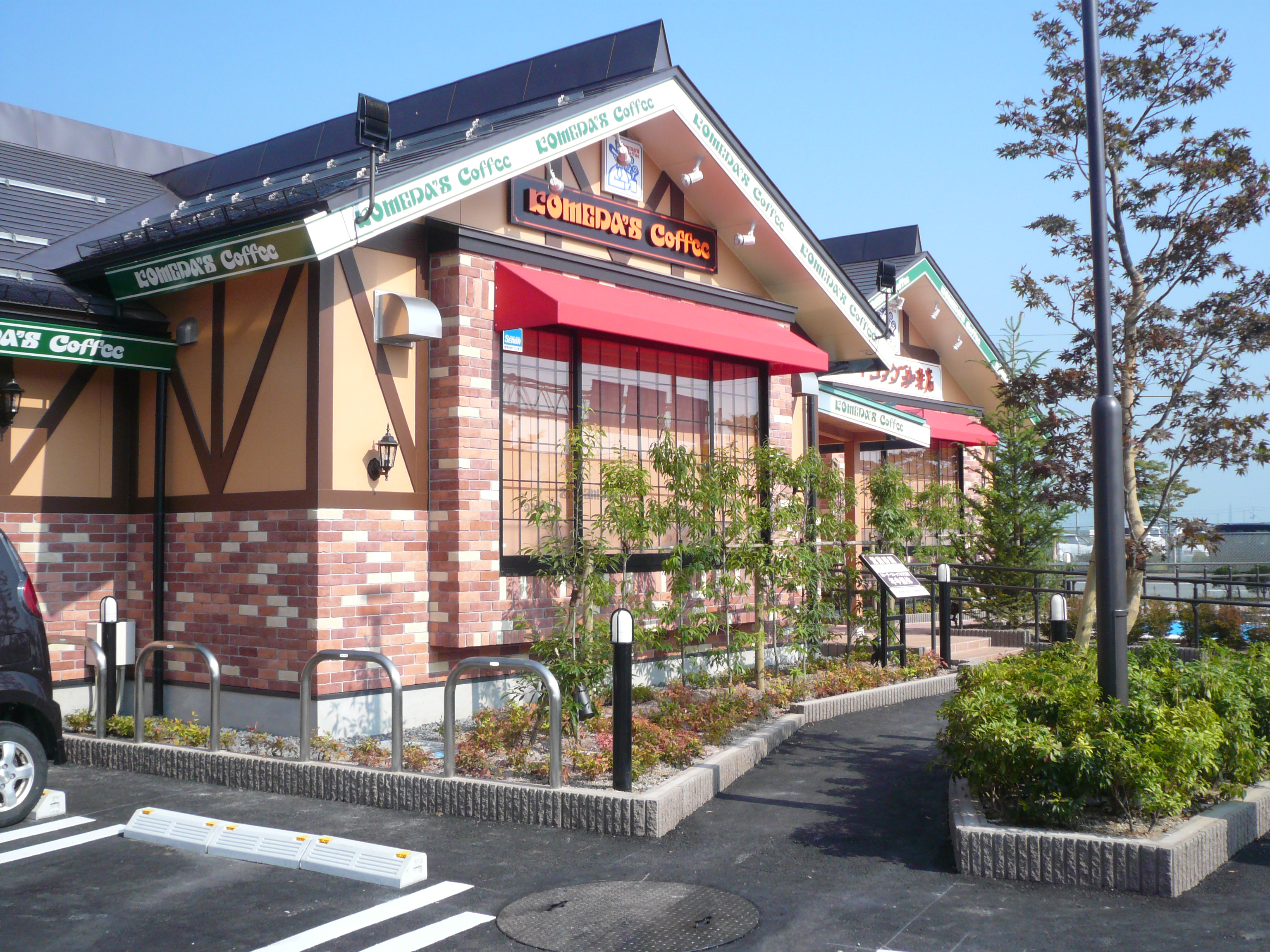 山形南館店｜コメダ珈琲店