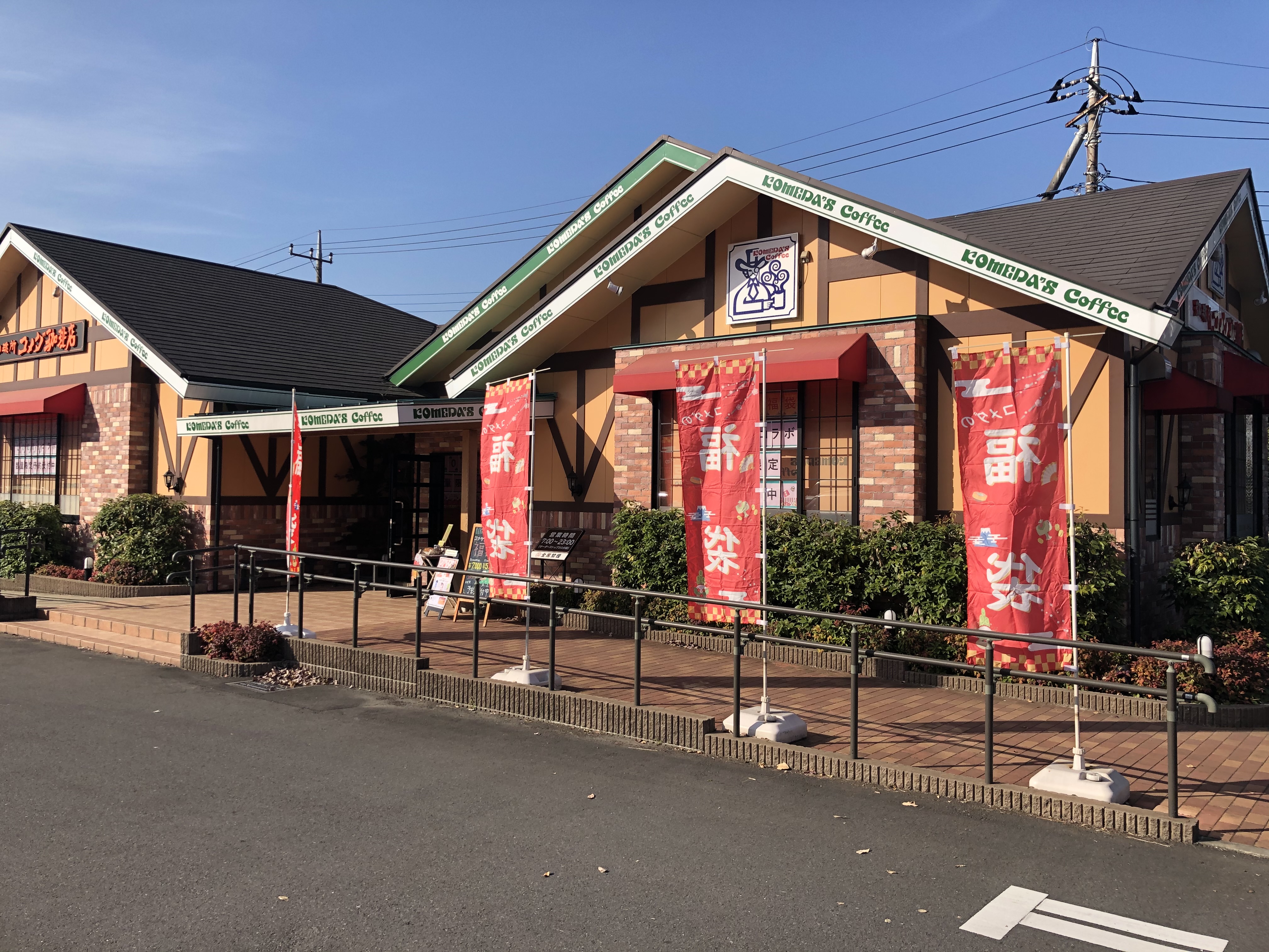 当時のメディア報道・掲載写真