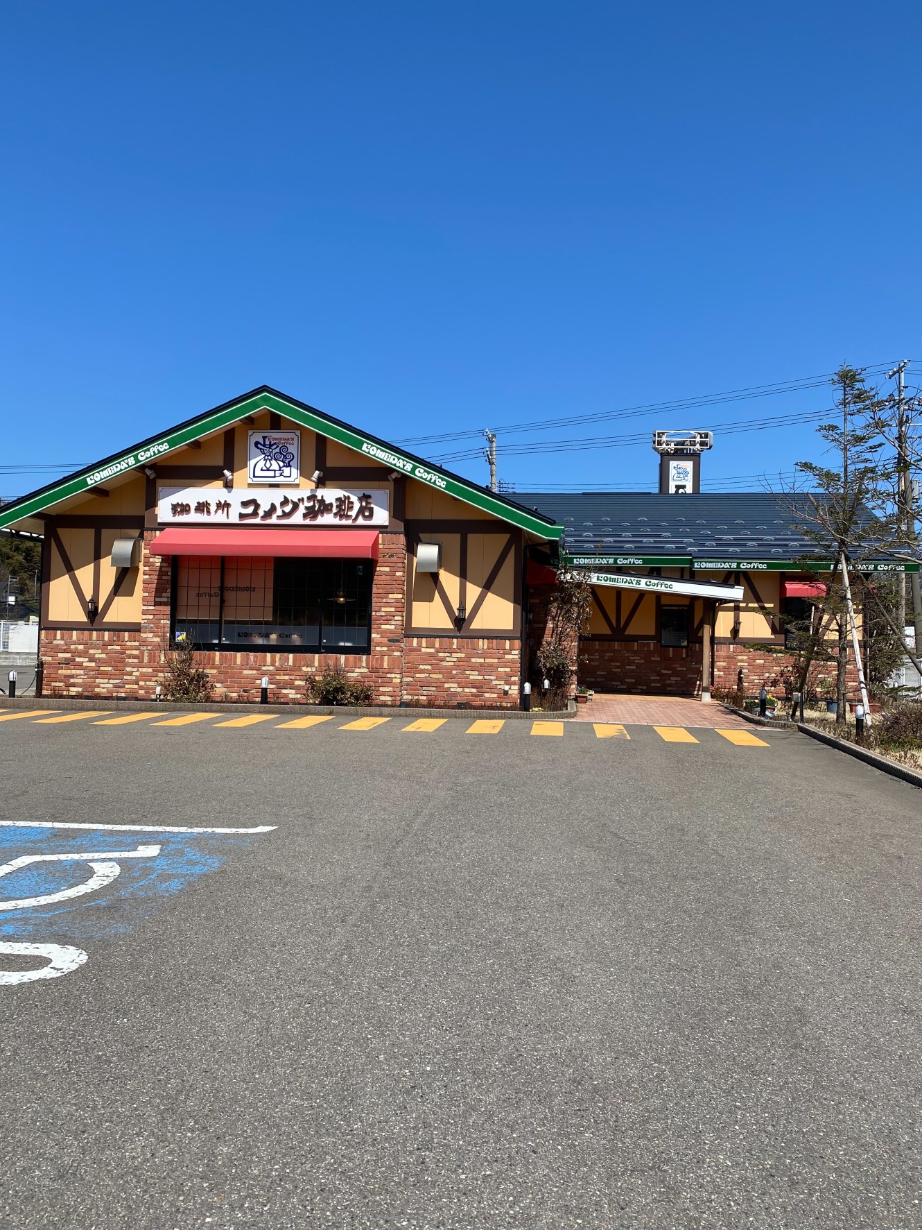 柏崎店｜コメダ珈琲店