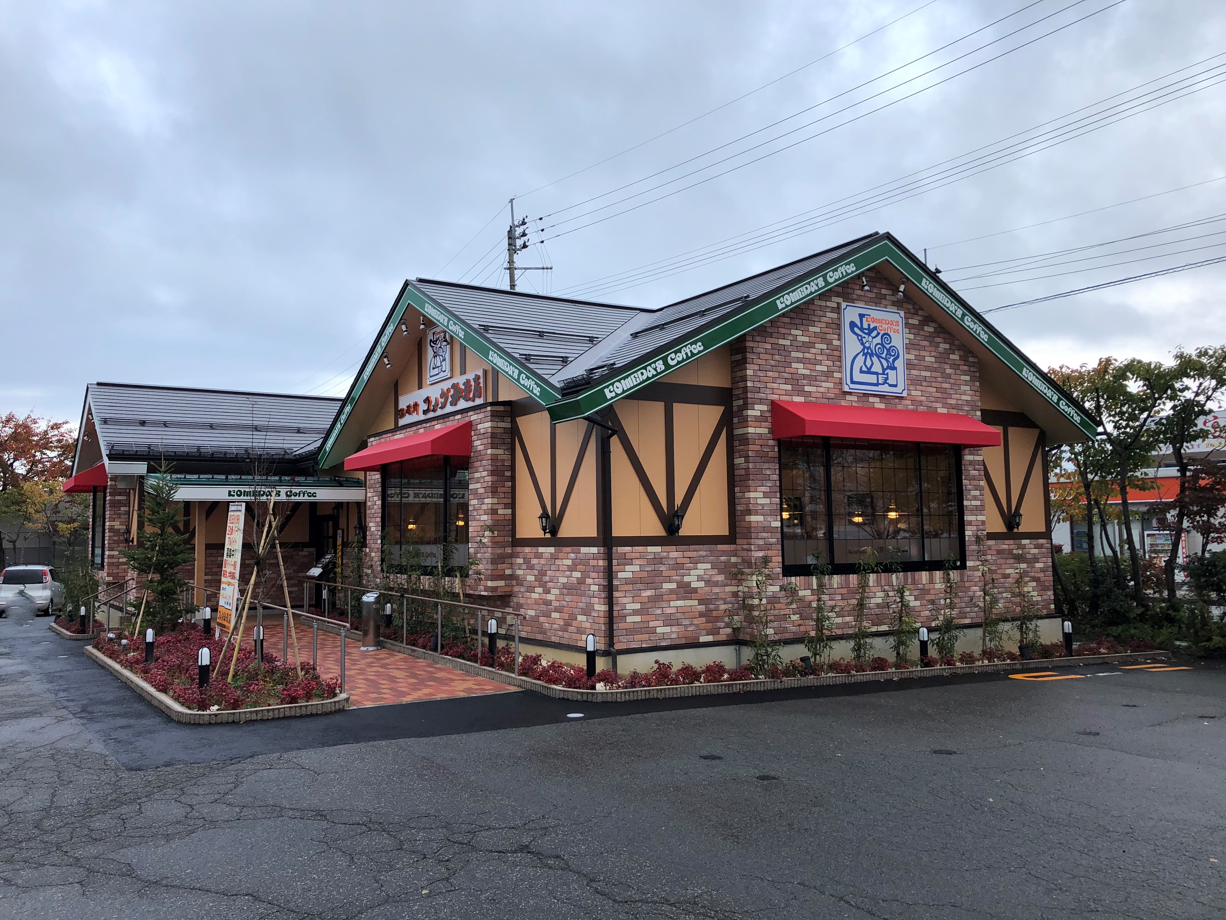 鶴岡南店｜コメダ珈琲店