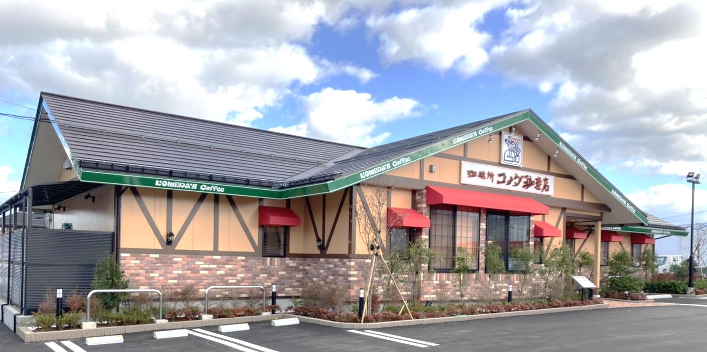 酒田新橋店｜コメダ珈琲店