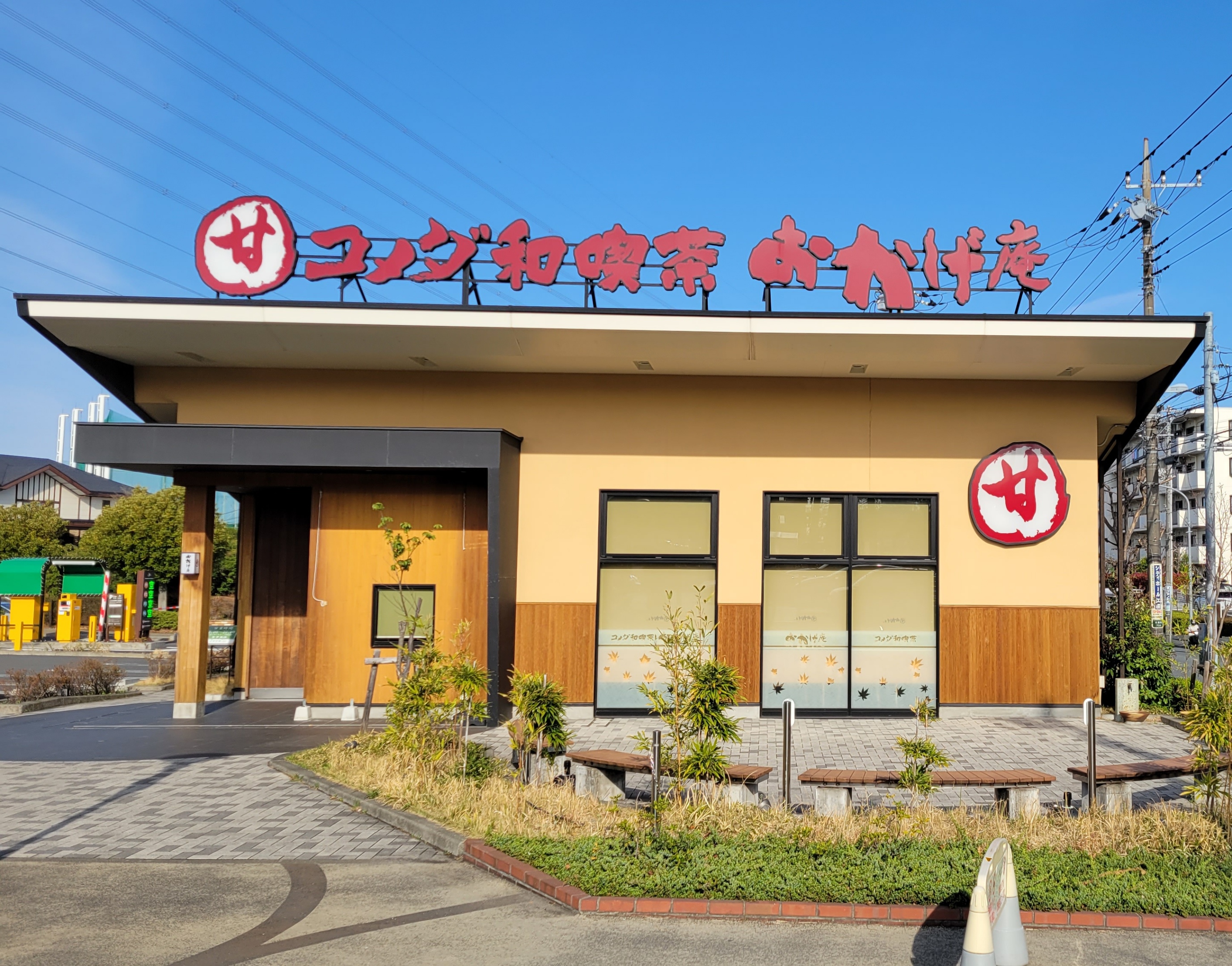 当時のメディア報道・掲載写真