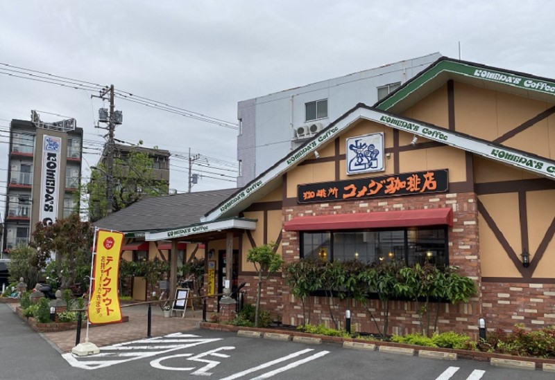 その他 komedano あべの店｜コメダ珈琲店