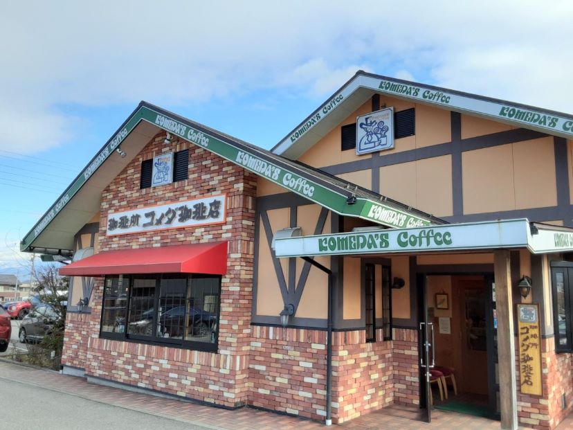 飯田店｜コメダ珈琲店