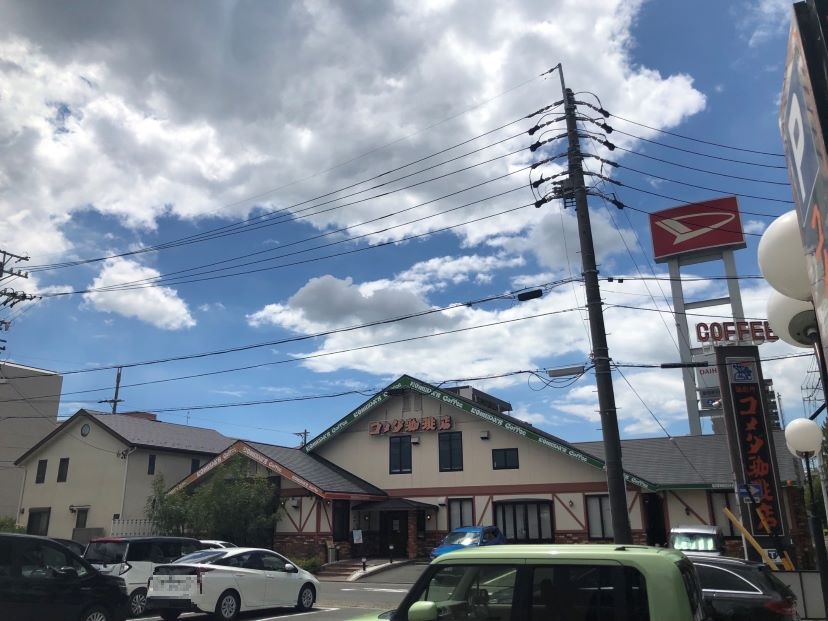 岩塚店｜コメダ珈琲店