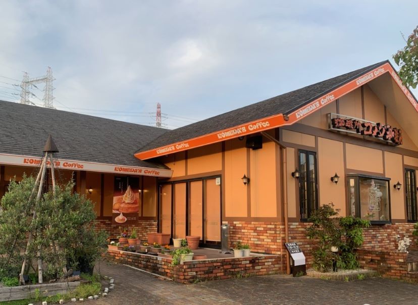 桑名広見ケ丘店｜コメダ珈琲店