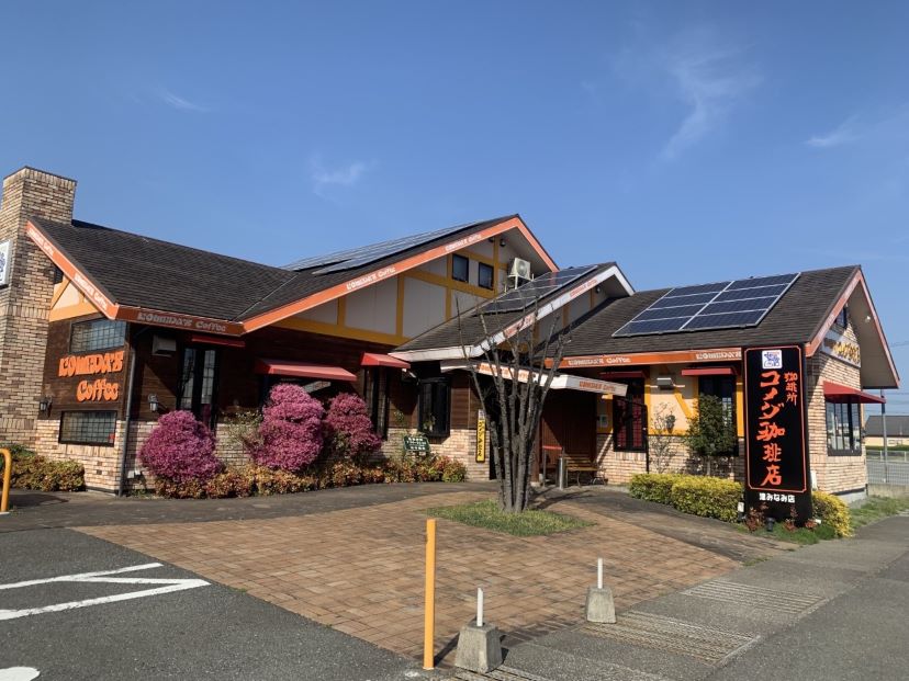 津みなみ店｜コメダ珈琲店