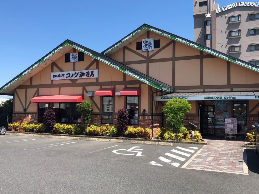 可児広見店｜コメダ珈琲店