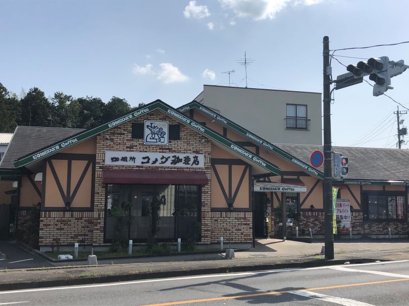 関池田店｜コメダ珈琲店