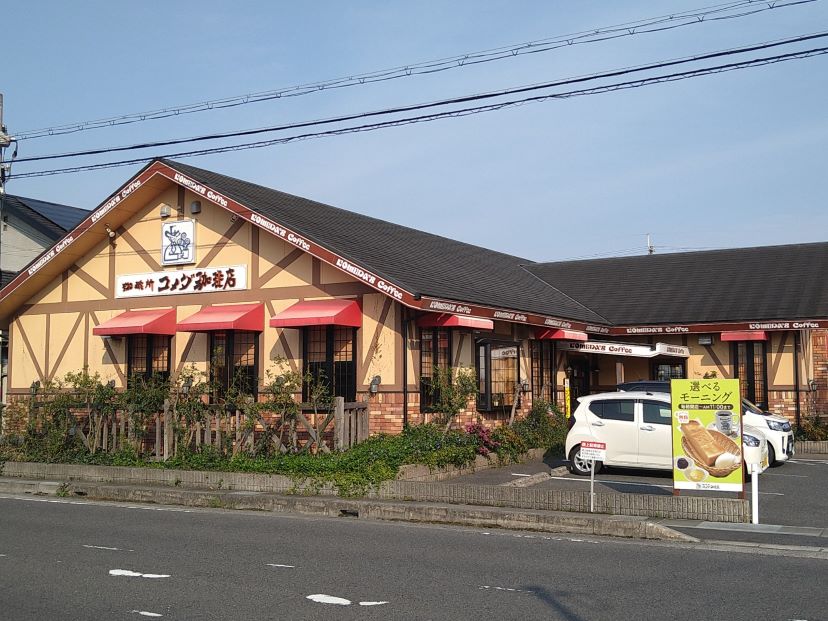 水口店｜コメダ珈琲店
