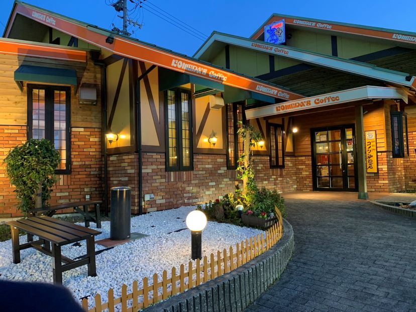 岡崎上六名店｜コメダ珈琲店