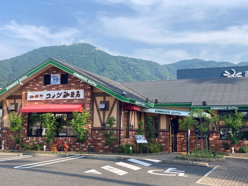 北九州桃園公園店｜コメダ珈琲店