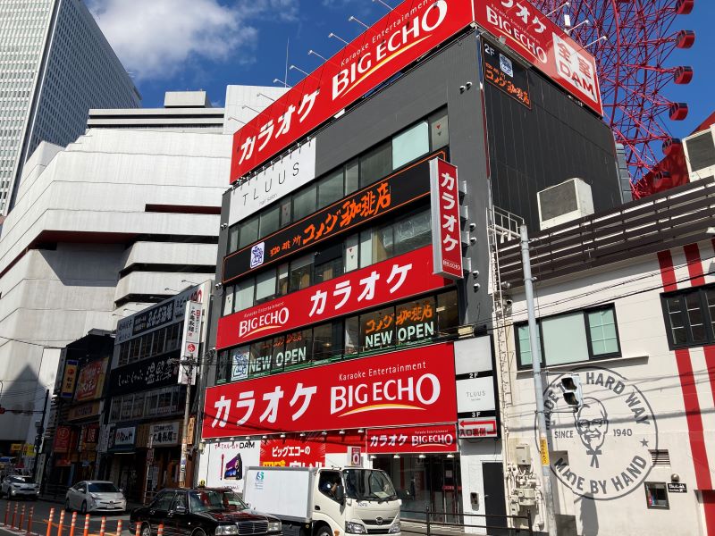 梅田HEP通店｜コメダ珈琲店