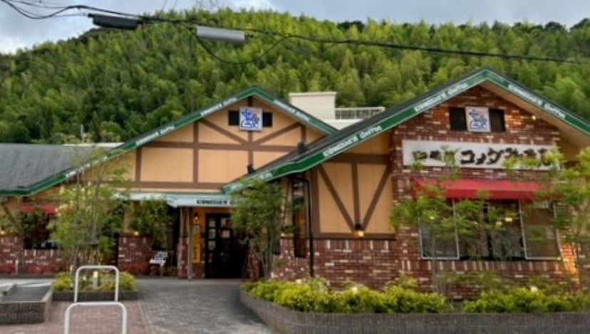 阿南富岡店｜コメダ珈琲店