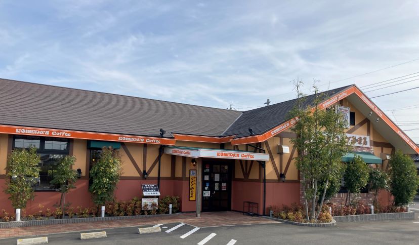 鹿児島出水店｜コメダ珈琲店