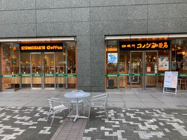 コメダ珈琲 新宿文化クイントビル店｜コメダ珈琲店