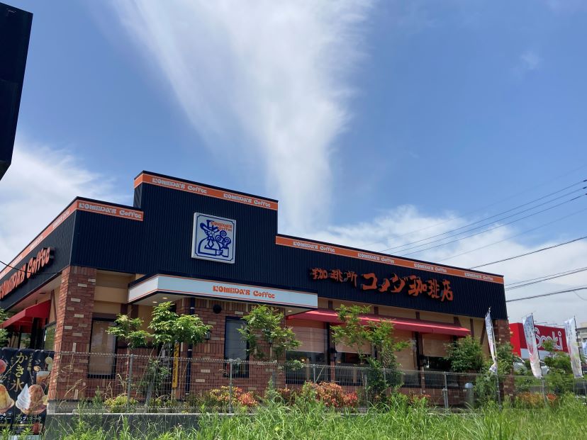 北九州沼新町店｜コメダ珈琲店