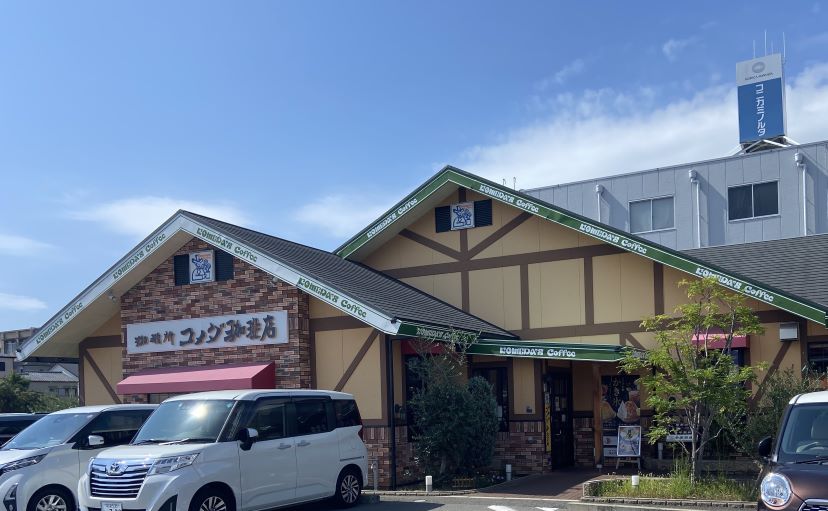 泉大津店｜コメダ珈琲店