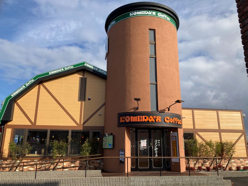 三木青山店｜コメダ珈琲店