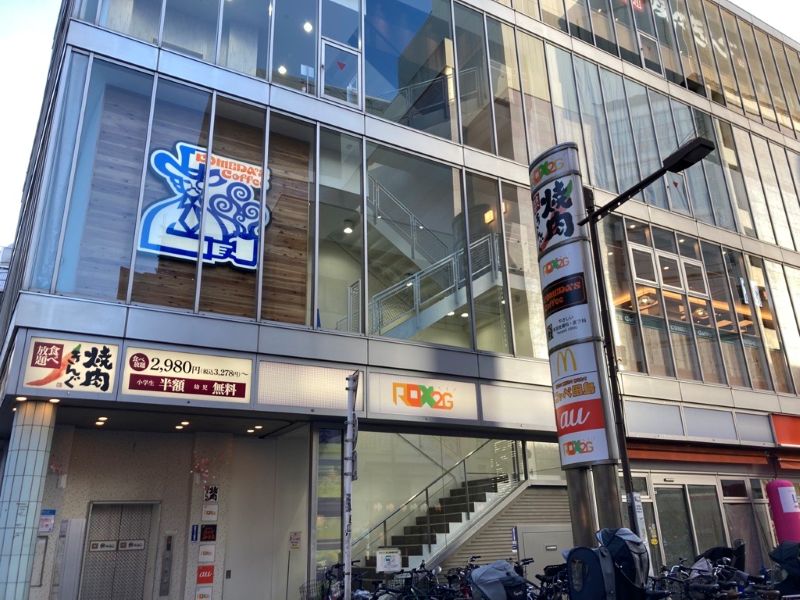 浅草ROX店｜コメダ珈琲店