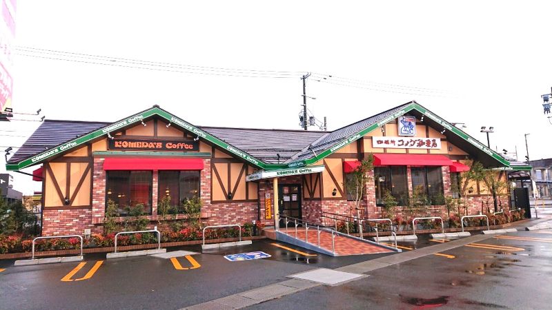 一関中里店｜コメダ珈琲店