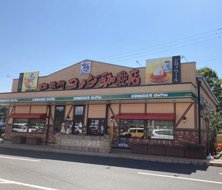 カインズモール鳥取店｜コメダ珈琲店