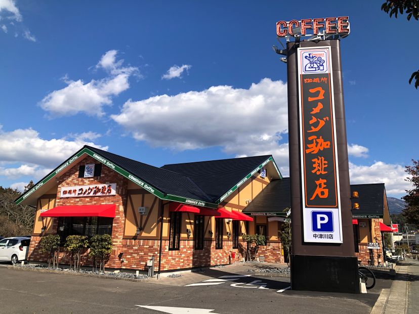 中津川店｜コメダ珈琲店